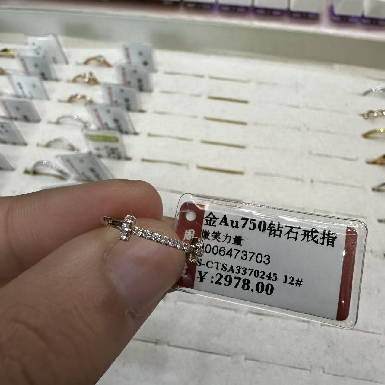 18k金au750钻石女戒12圈口k玫(1.32G)