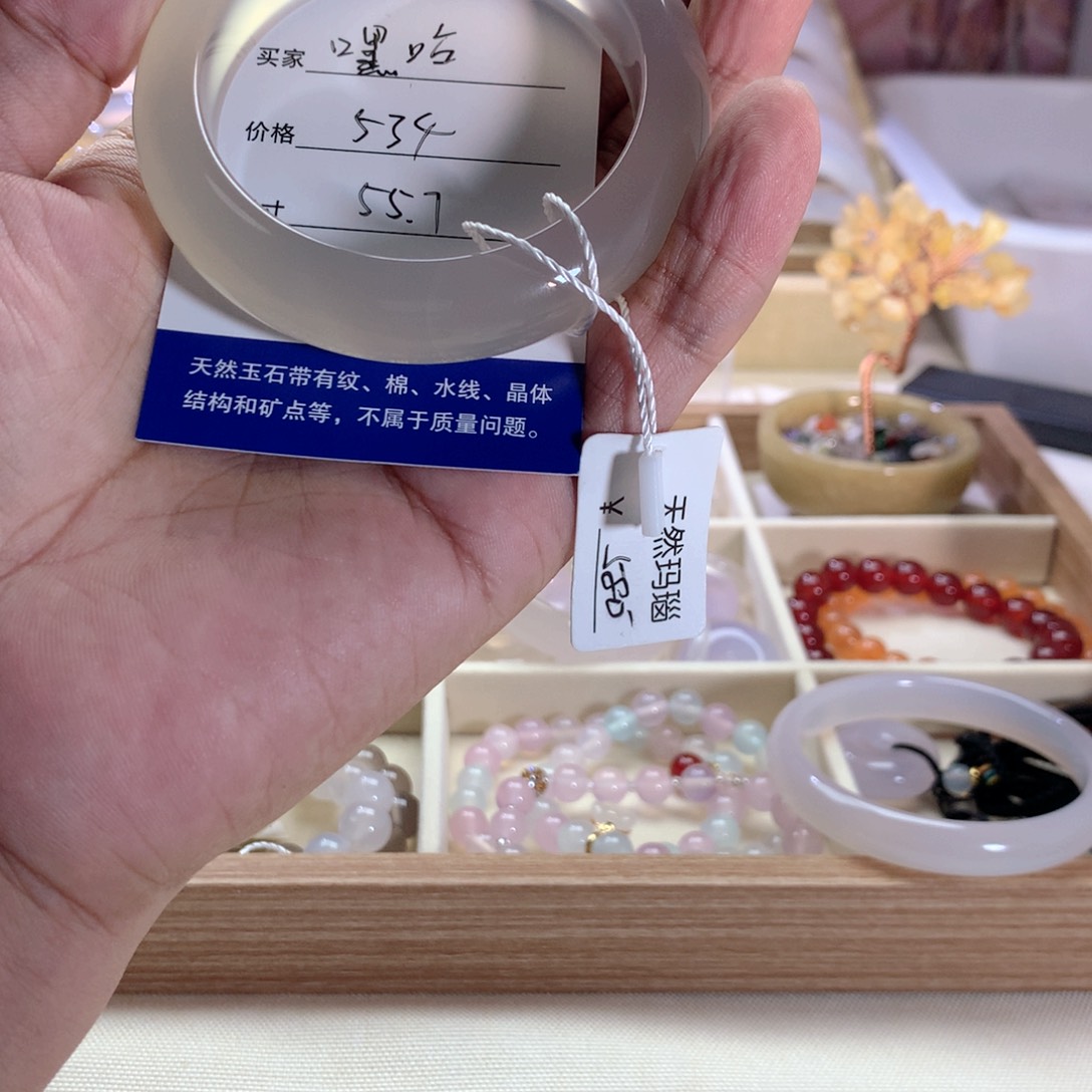 手镯玛瑙/玉髓合金