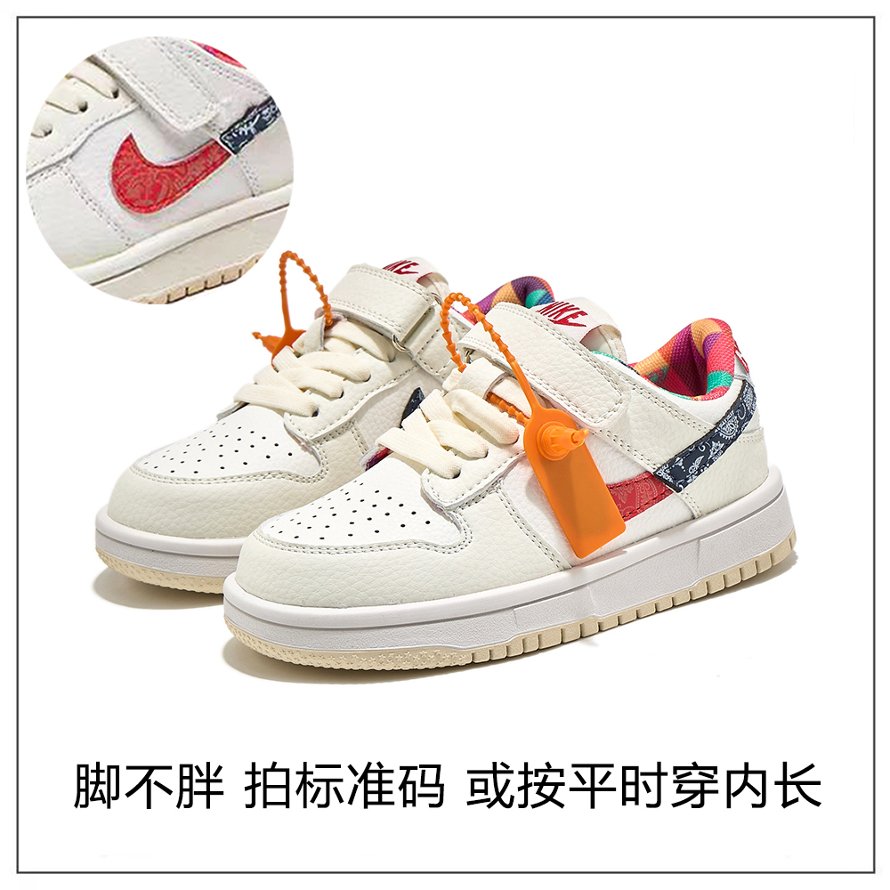 小二推荐原版儿童aj小白鞋鸳鸯板鞋真皮男童四季透气女童百搭鞋子