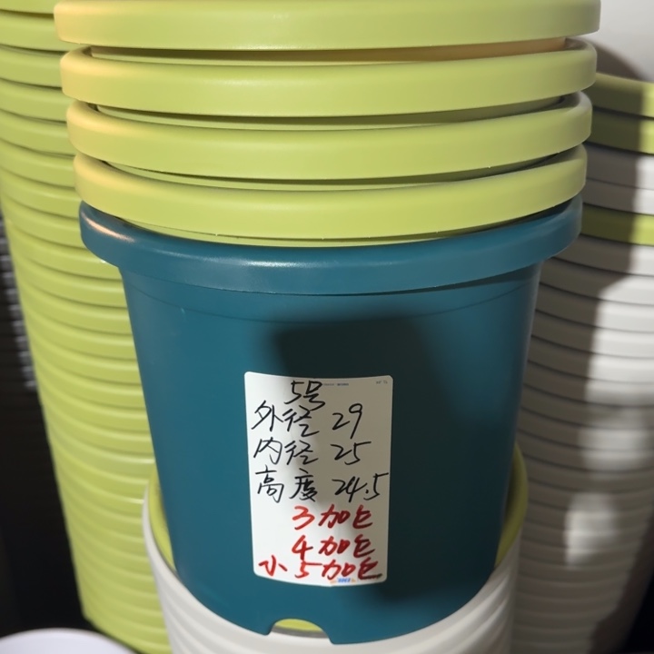 微瑕5#果绿6个无托