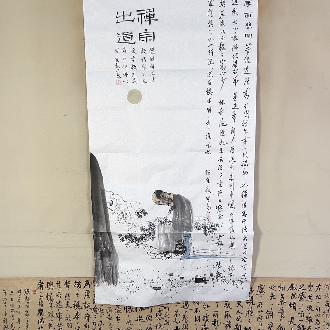 国画480 牡丹之花之叶的颜色与叶