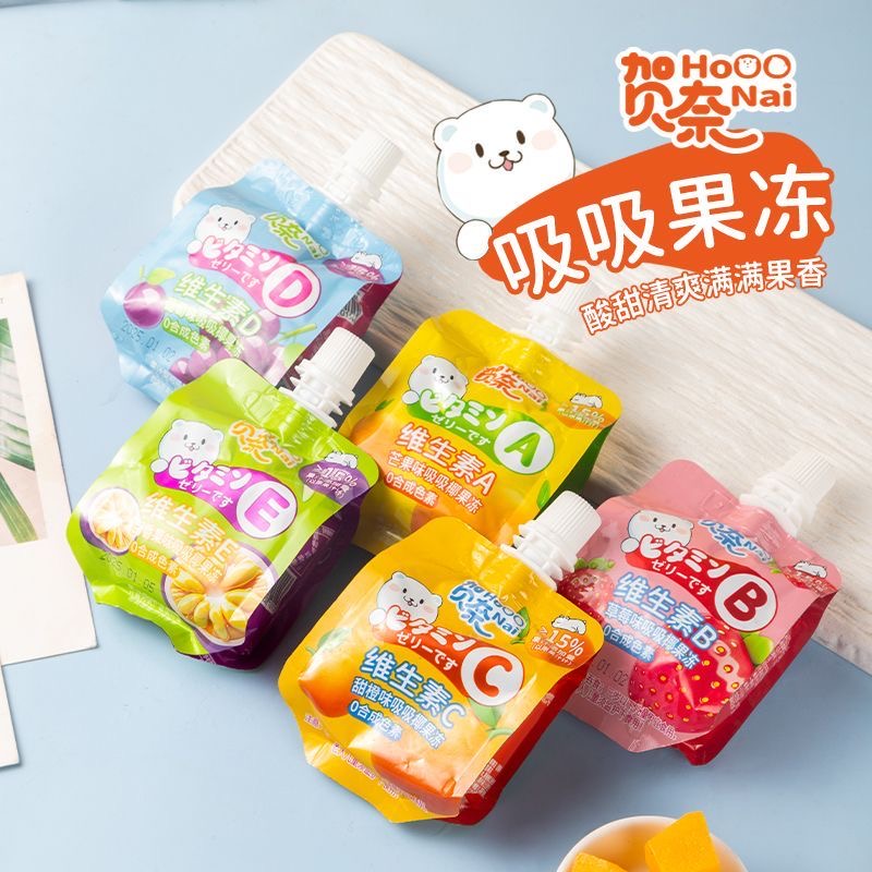 【新品上新】贺奈维生素吸吸果冻