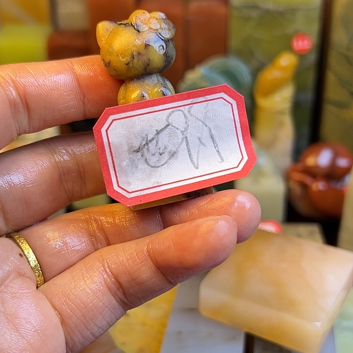 世***味昌化石印石直播时隔