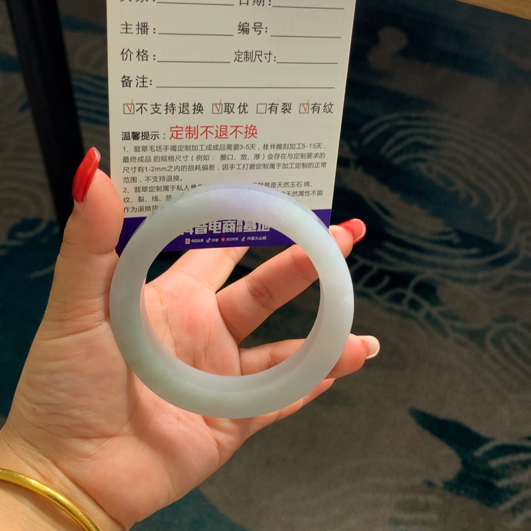 定制翡翠翡翠未镶嵌我***面手镯