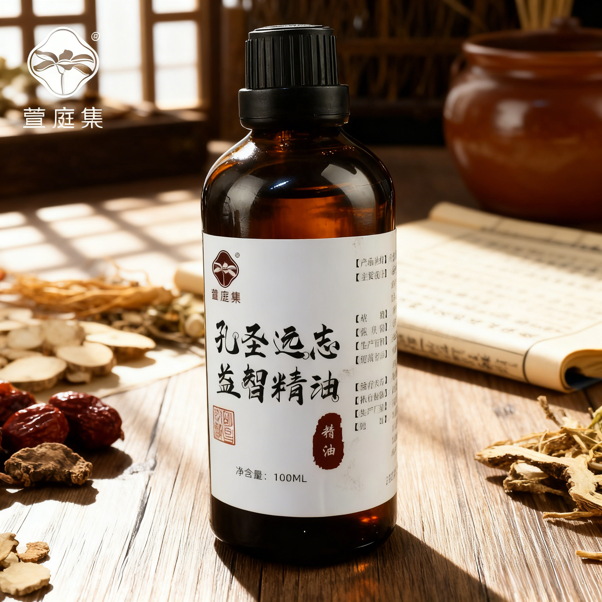 【金榜题名】孔夫古方-孔圣远志益精油100ml