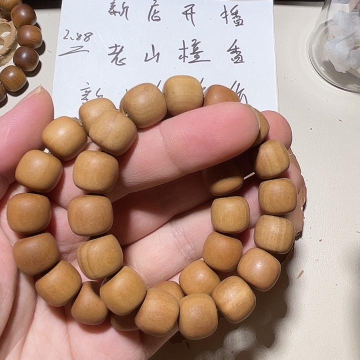 老山檀香13×14红肉顺纹奶香花香