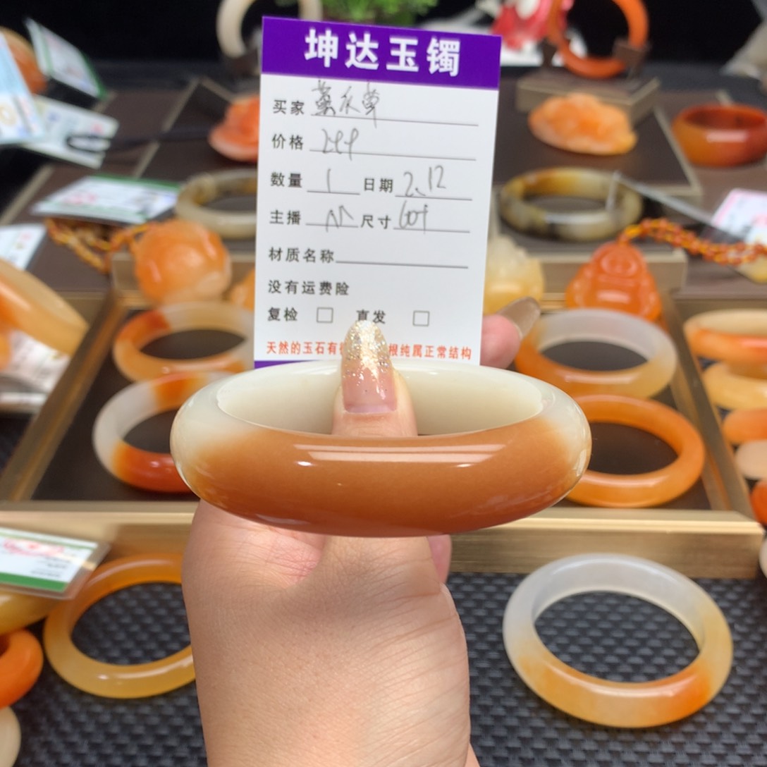石英质玉（黄龙玉）手镯未镶嵌薰*草