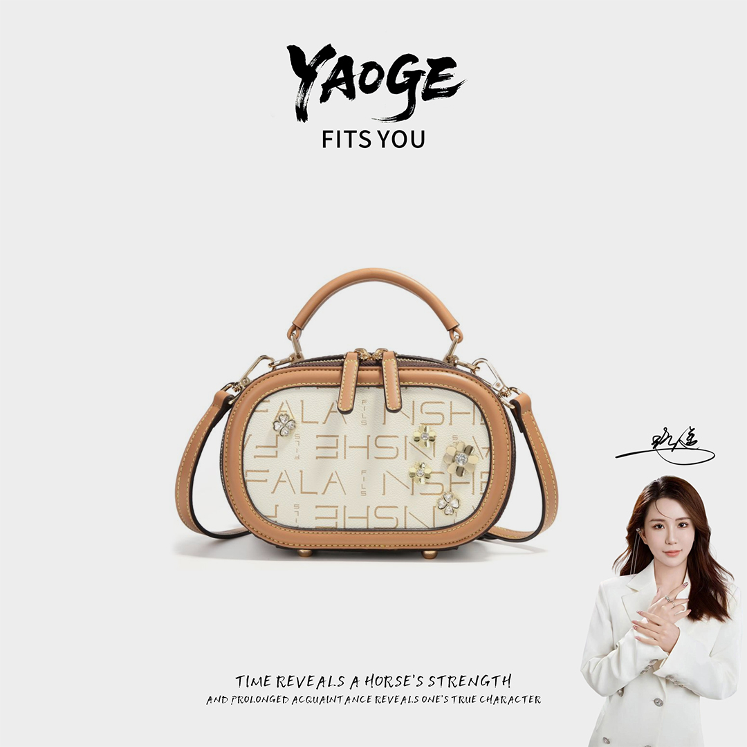 粉丝专享~经典时尚简小众女包潮流百搭优质LY1142-拼色