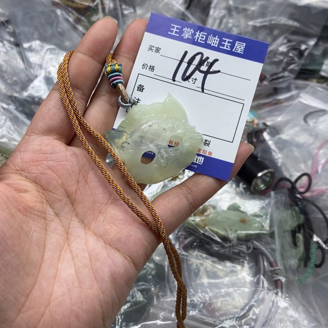 岫玉未镶嵌吊坠吊坠