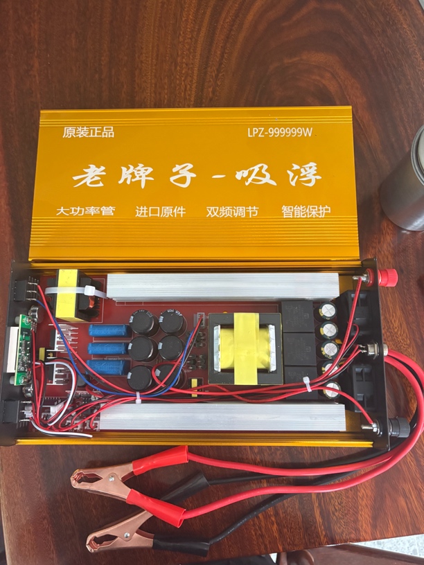 24大管逆变机大功率12V