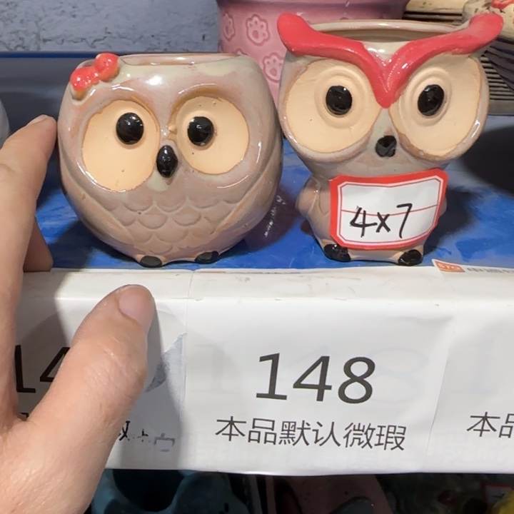 2《所有单满15发（花盆）》4×6-4×7