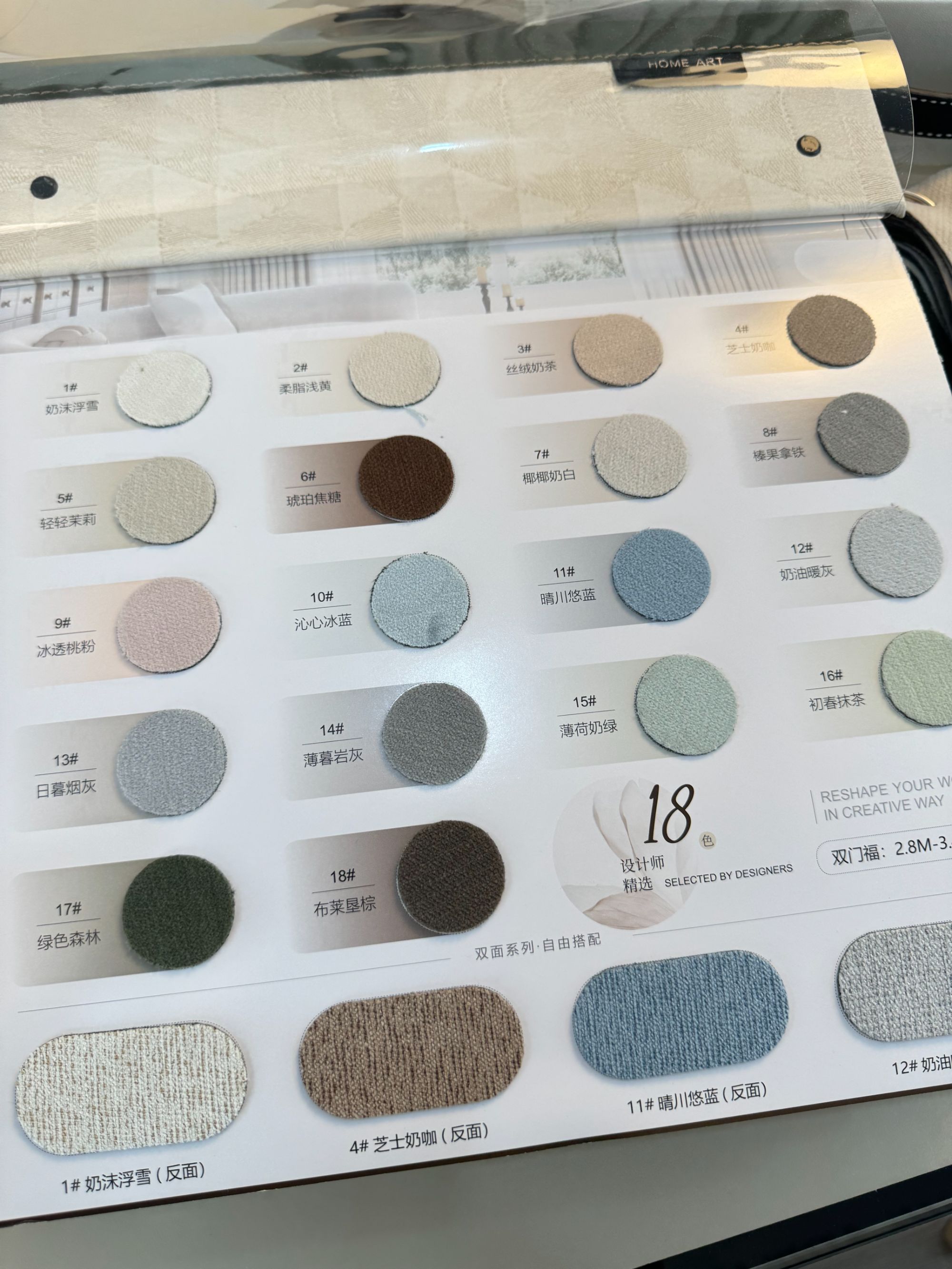 25年下半年新款正面纯雪尼尔反面麻窗帘面料——流年