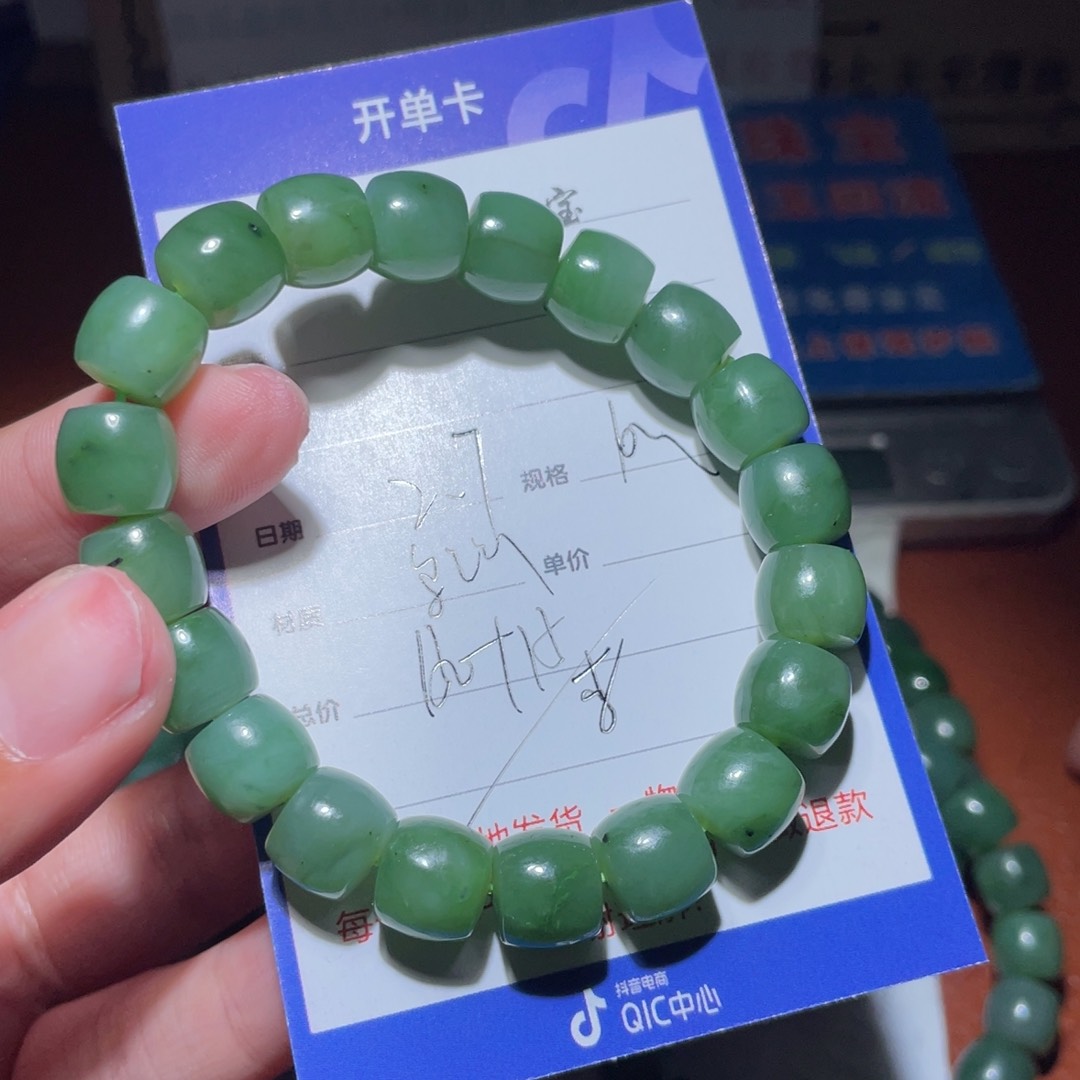 和田玉链子未镶嵌