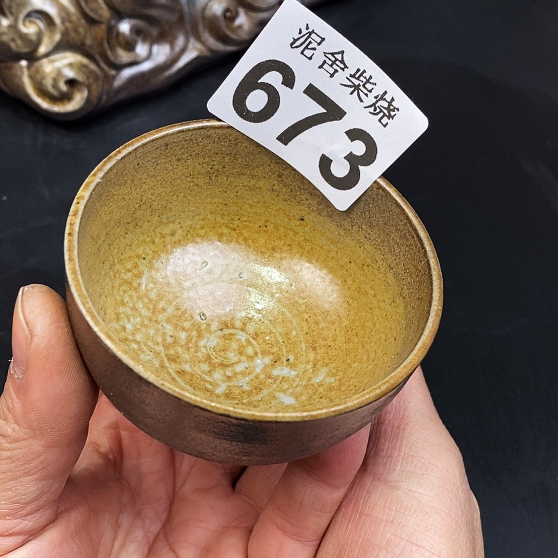 壶泥舍柴烧精品茶器