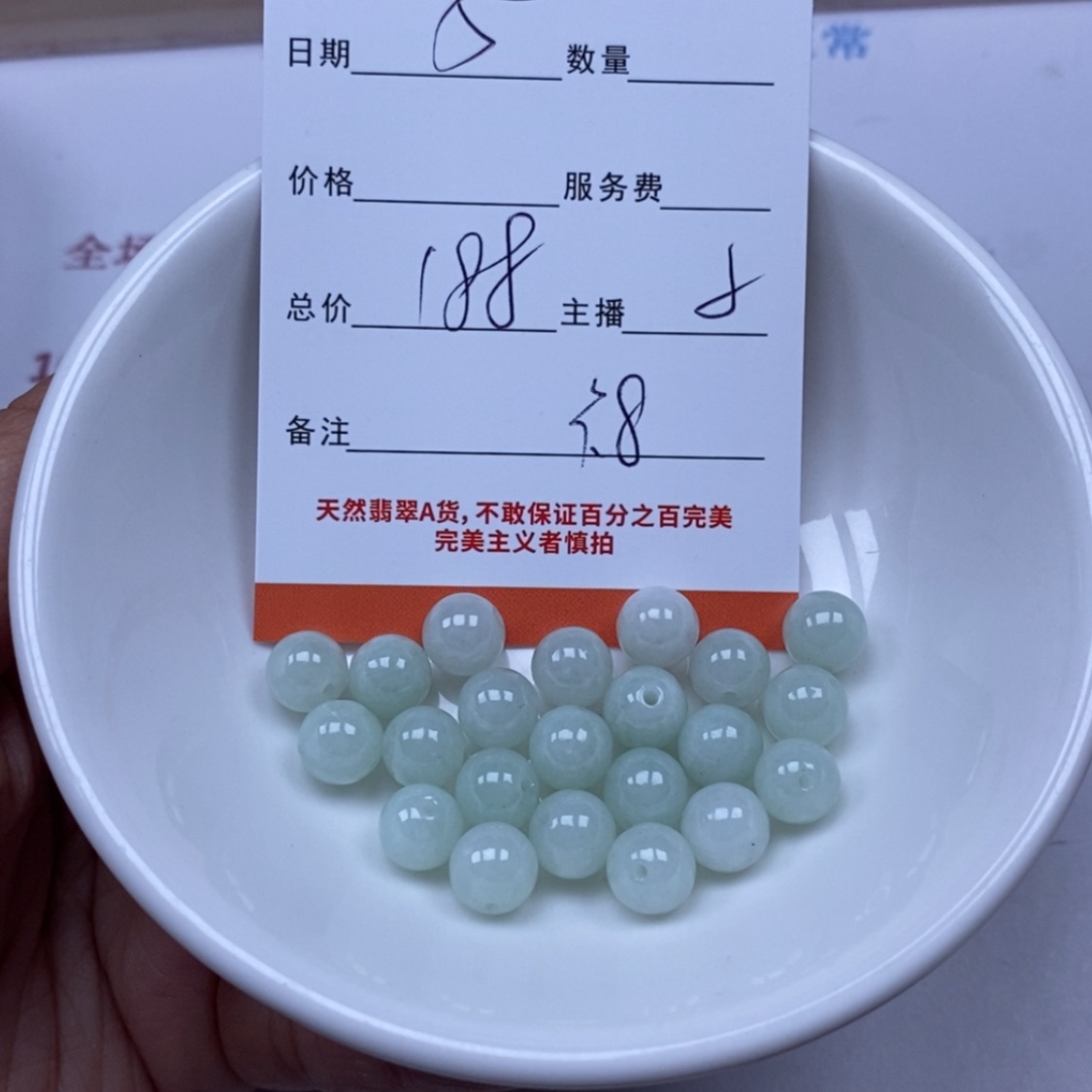 【闪购商品】翡翠颈饰未镶嵌翡翠
