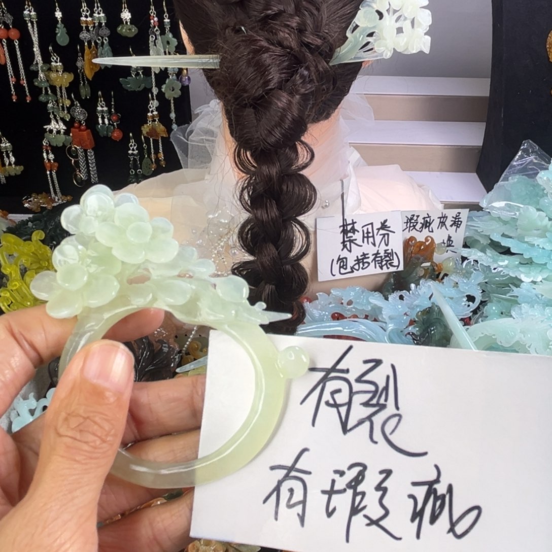 未镶嵌岫玉发饰瑕疵