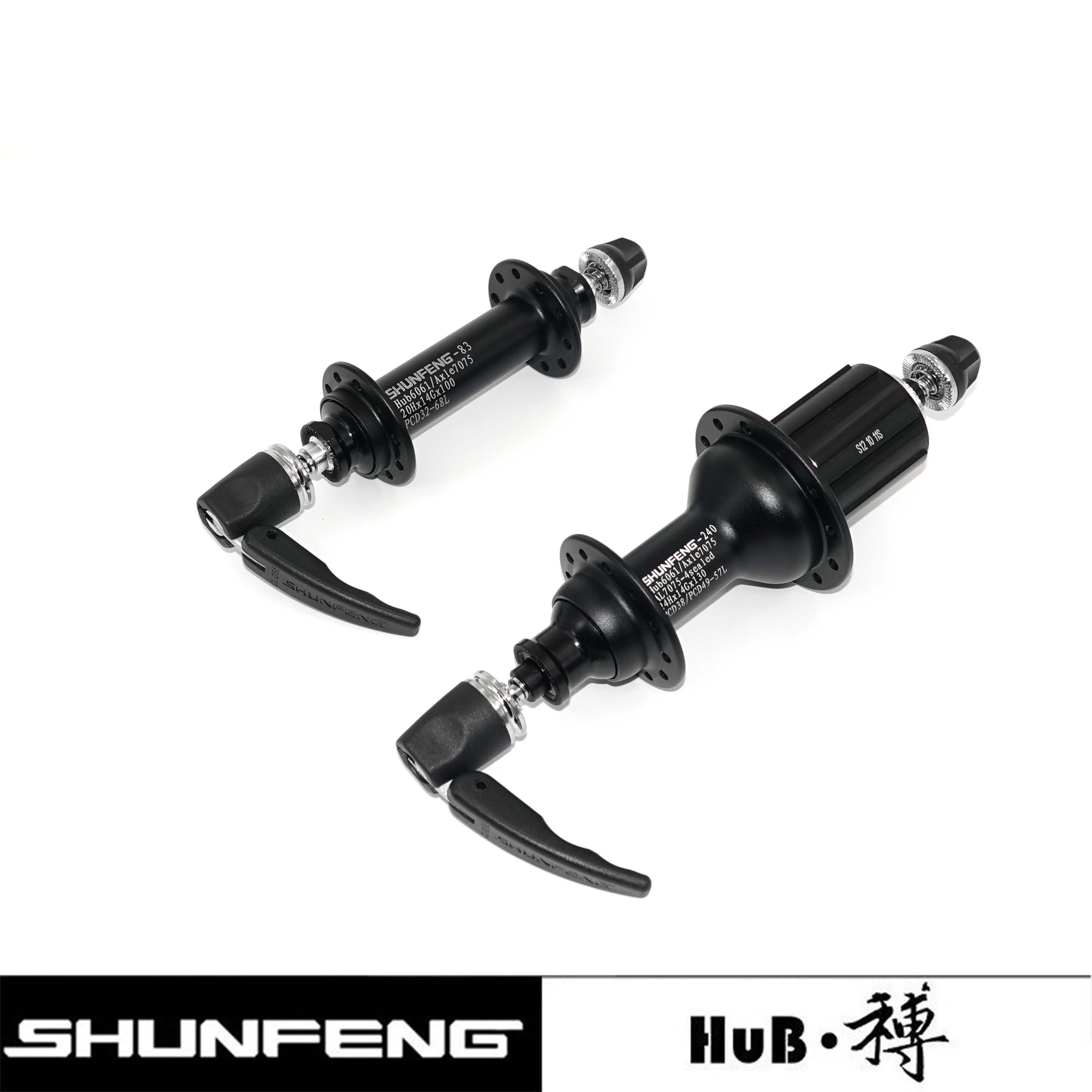 HuB和博公路自行车快拆式花鼓三爪72响圈刹配快拆前100mm后130mm