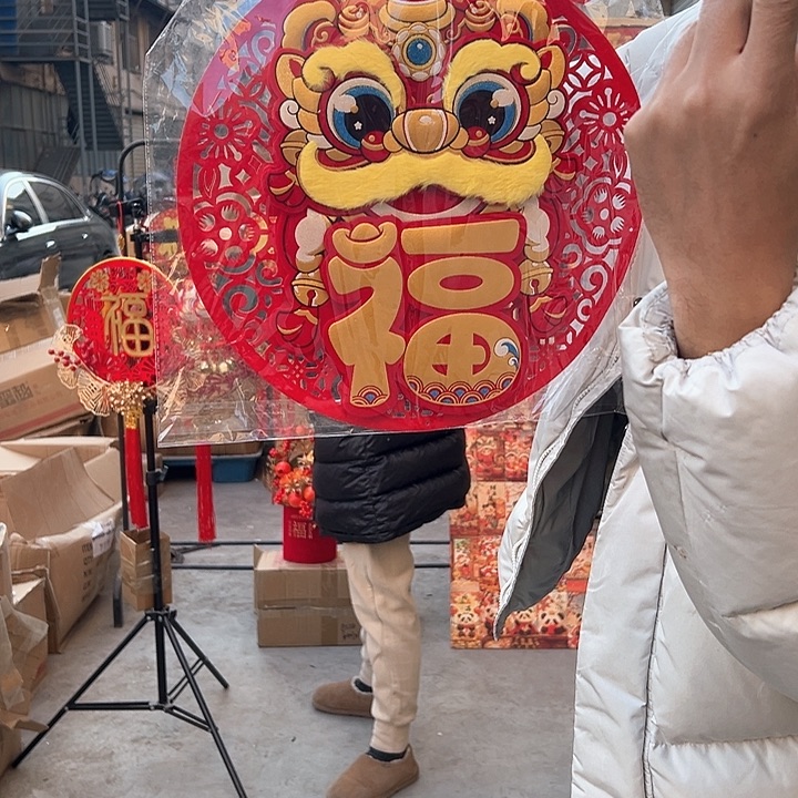 4号圆心福福福福福