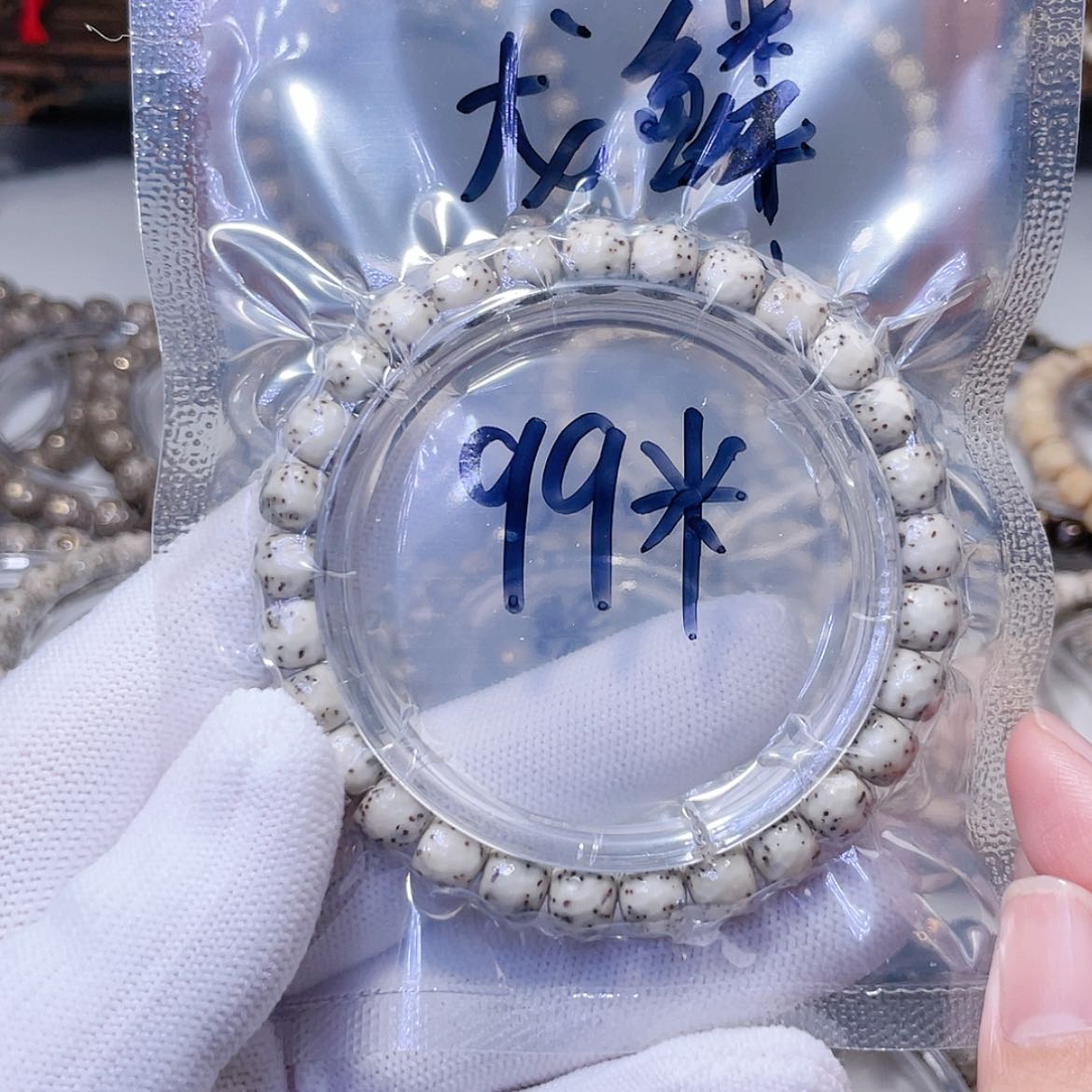 【闪购商品】星月菩提手串星月