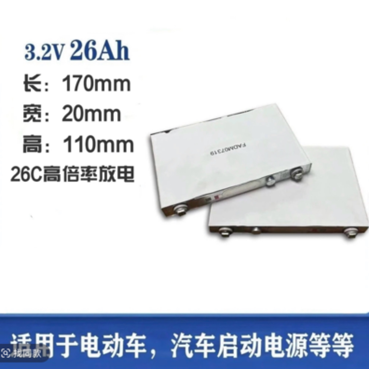 (发一个）1068大容量银色电板电池做强启两轮电动车三轮