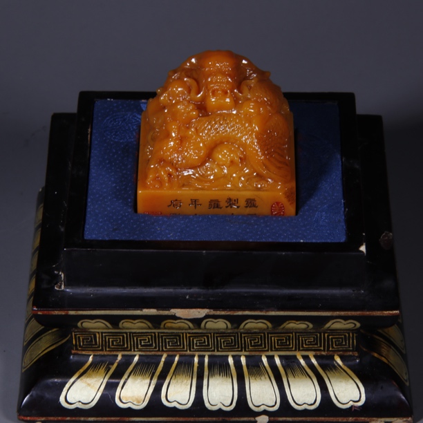 清 寿山田黄龙纹印章 W 89387 毕