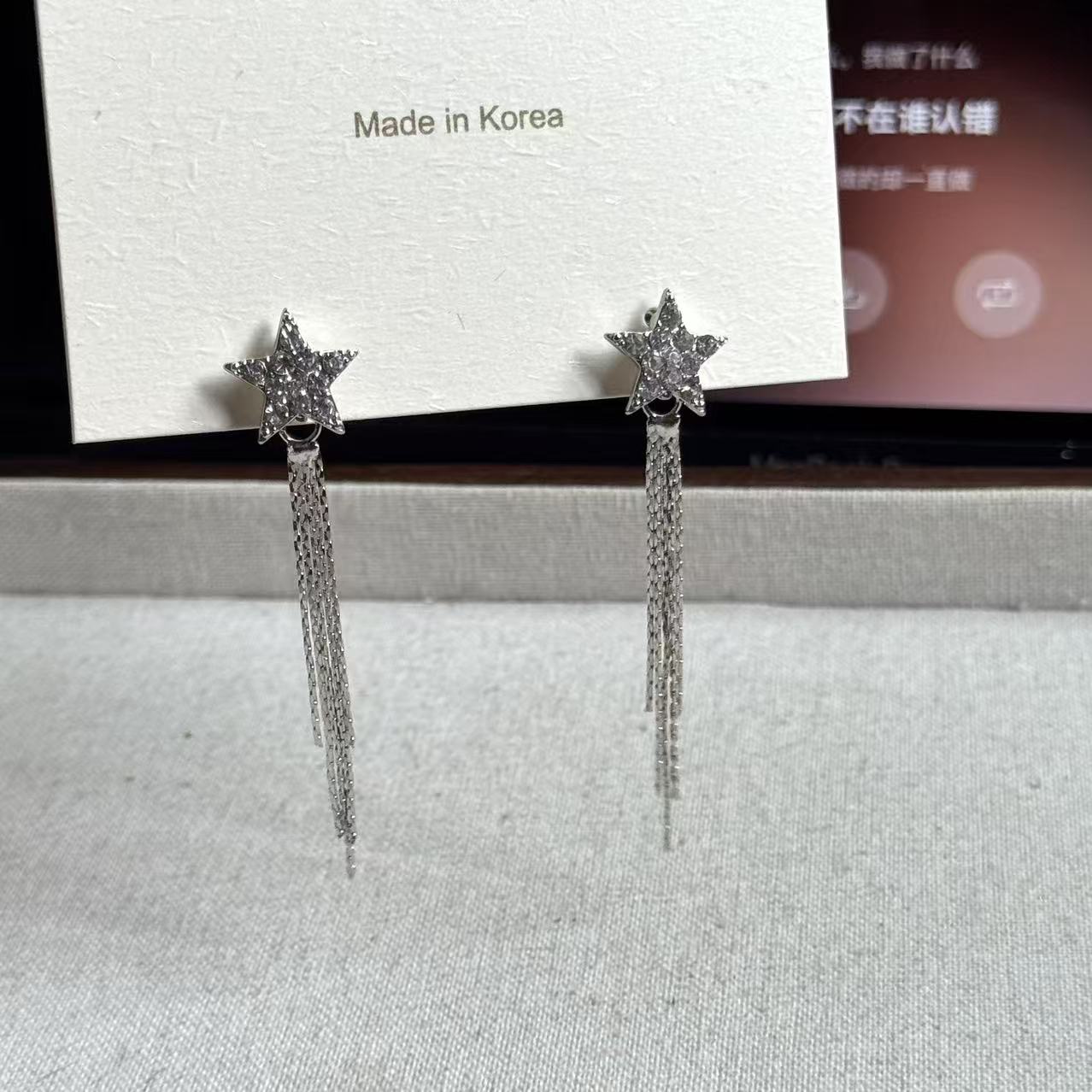 铜合金耳饰 E030-星河闪烁超闪五角星流苏轻奢气质耳饰