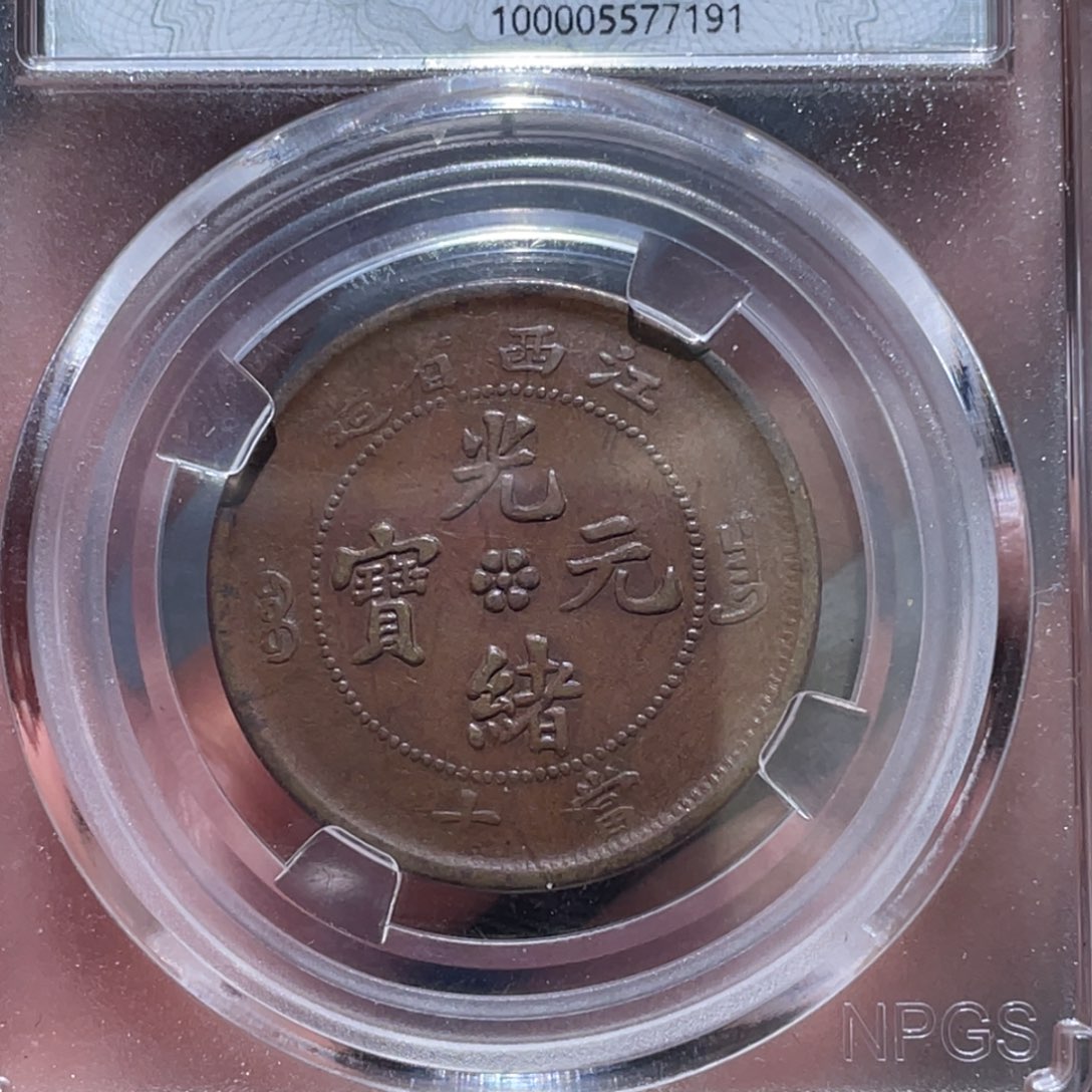 金属通古博今马马马马马7191