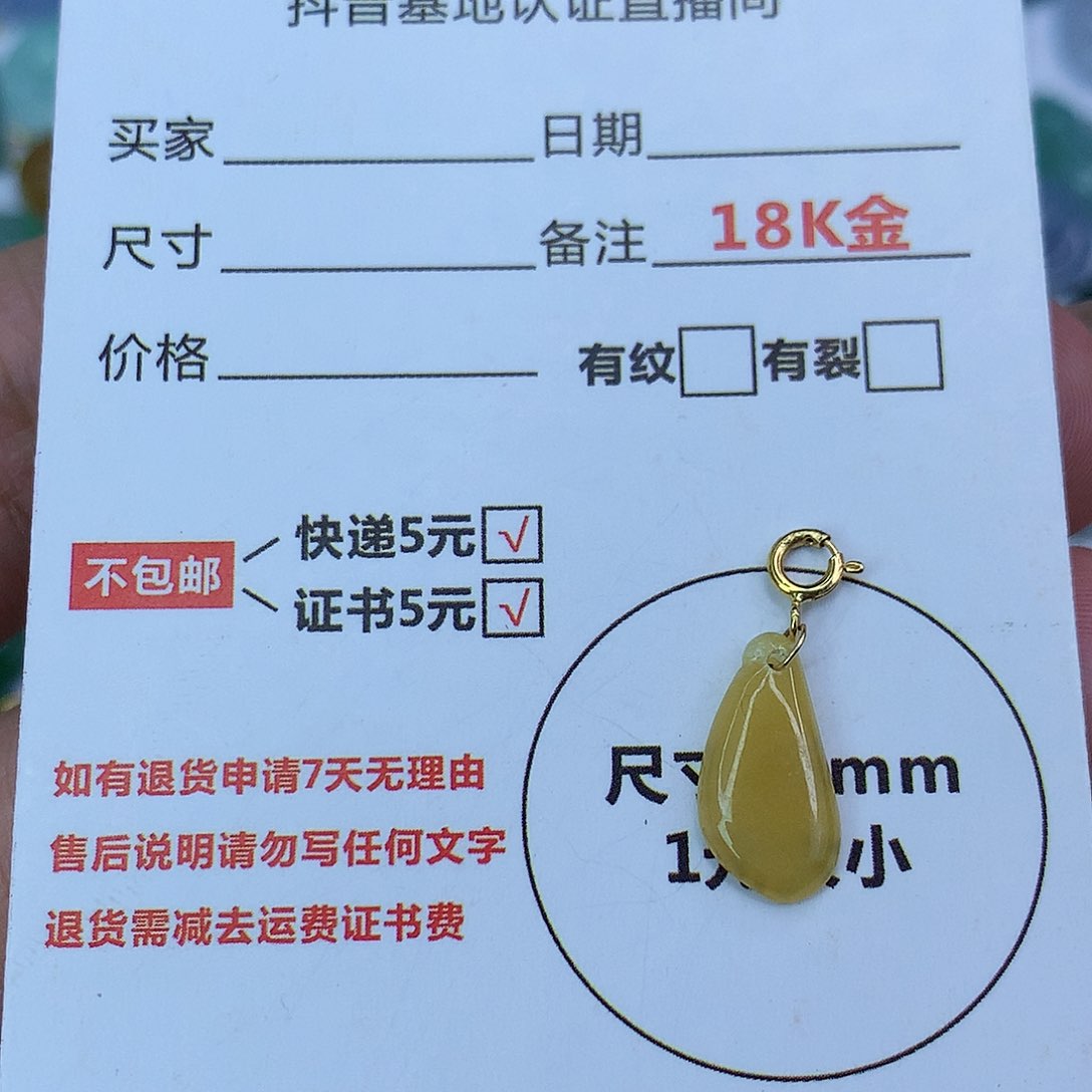 翡翠颈饰18K金镶嵌天然缅甸翡翠a货