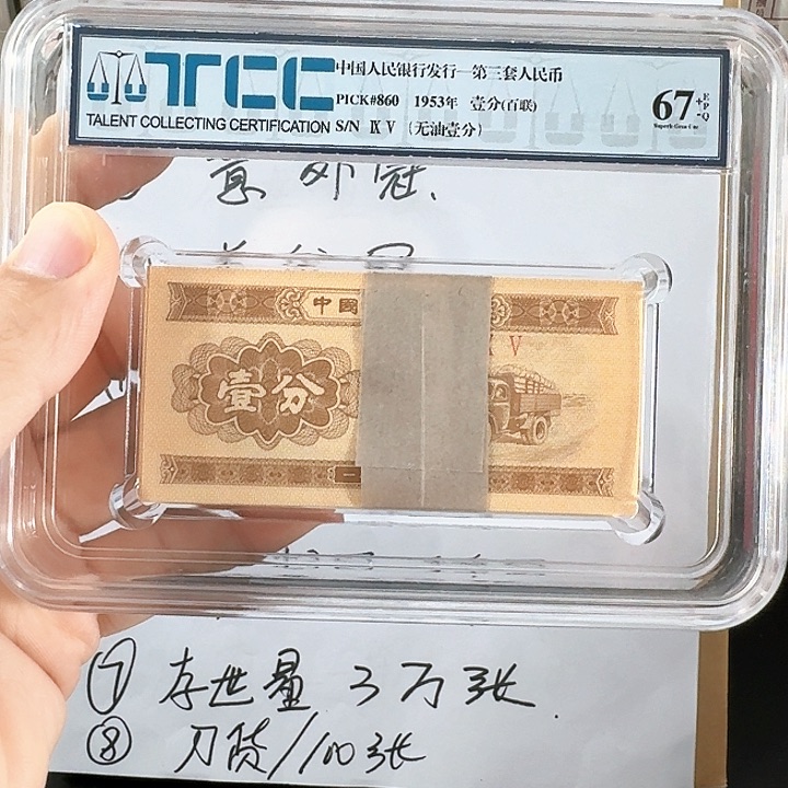 YQ4011111111111111