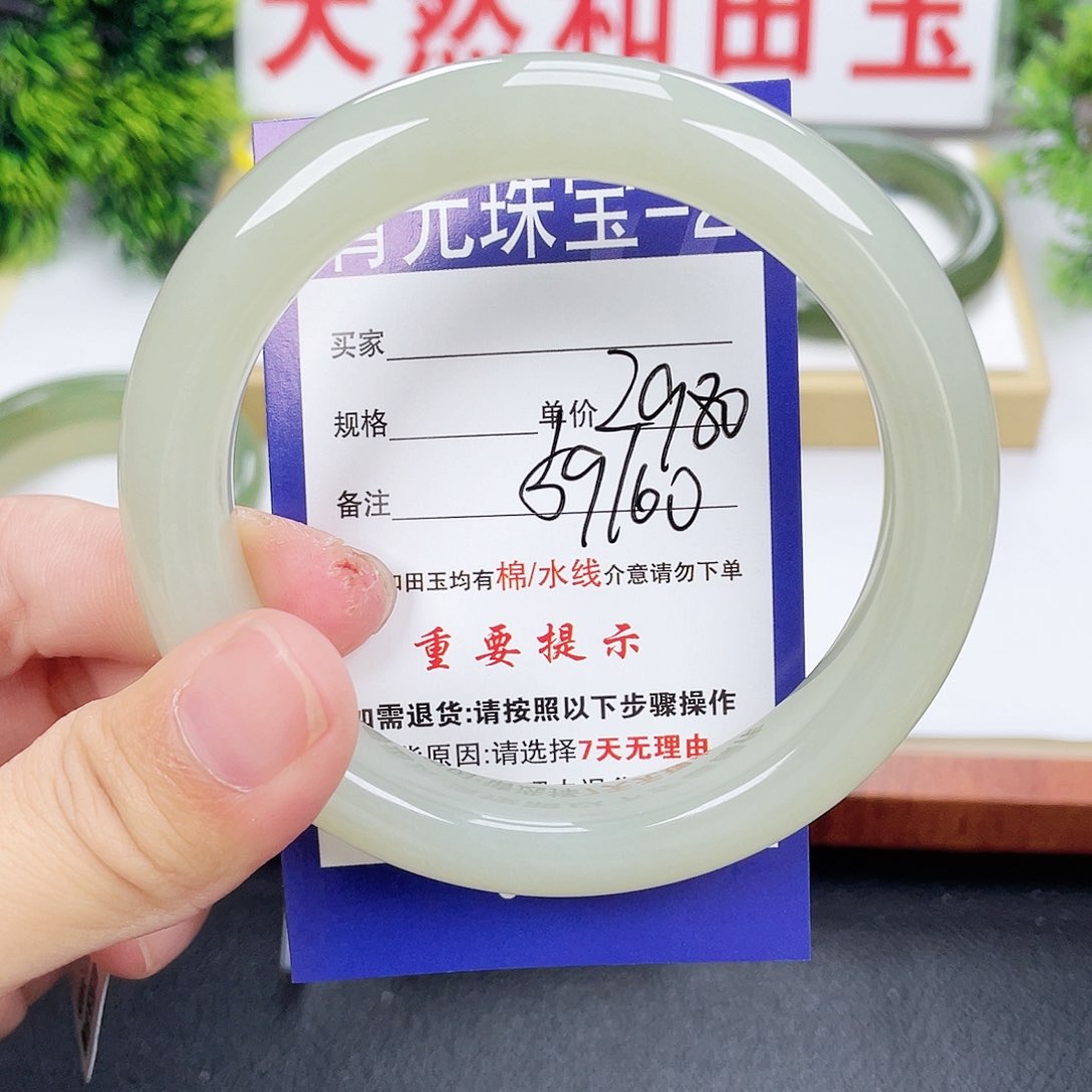 和田玉手镯未镶嵌