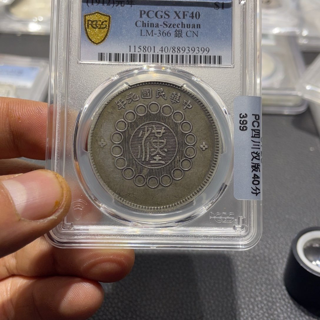 银锡****潘66666666666666666666