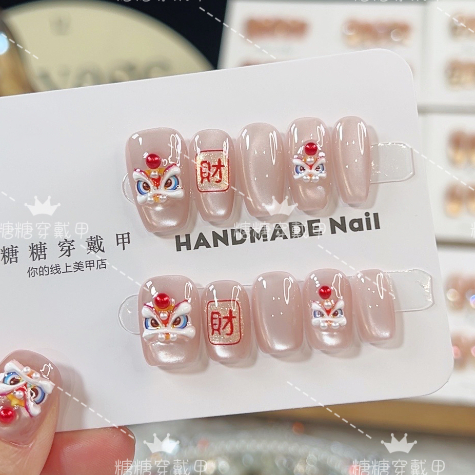 现货【发财醒狮】时尚清新纯欲高级感成品美甲穿戴式手工穿戴甲