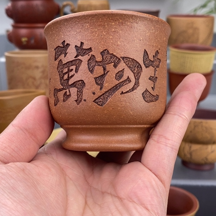 紫砂茶杯宜兴紫砂主人杯