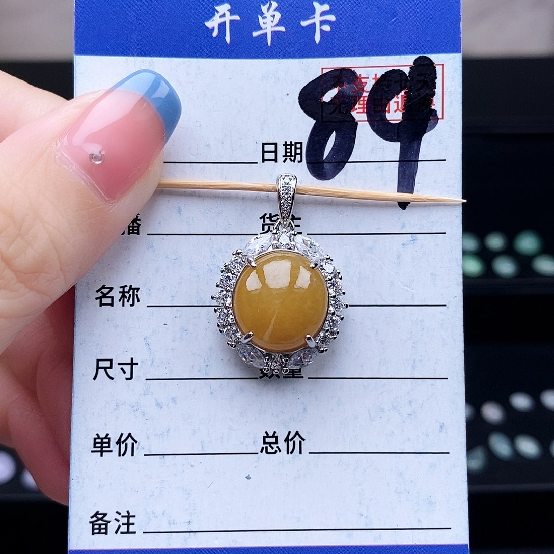 翡翠未镶嵌戒指吊坠