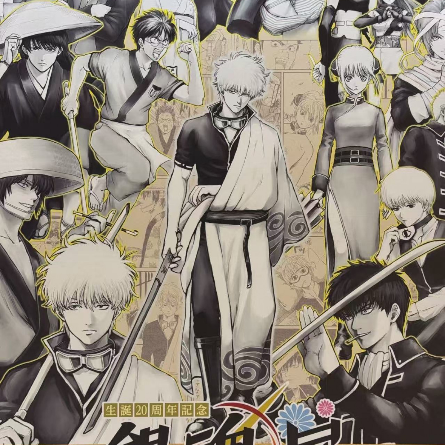 【银魂】20周年原画展限定 徽章盲盒 代拆未成年禁止下单