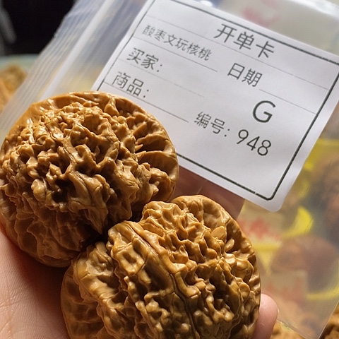 王***钱把件桃核自产自销……