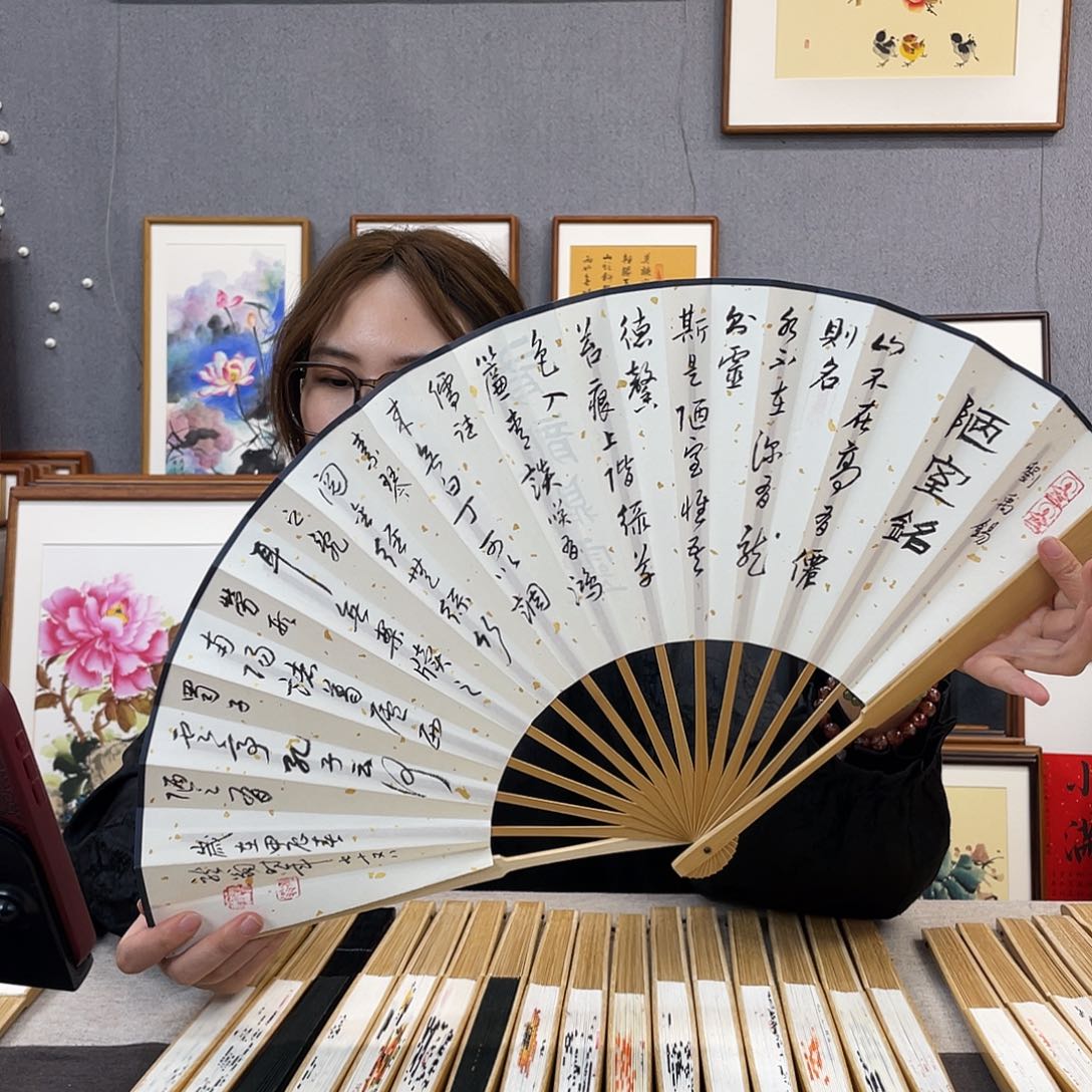 国画10寸玉竹-纯手绘-文玩扇骨（默认粘好）陋室铭