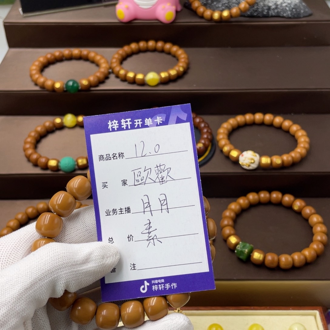 猴头核桃手串歐*慶