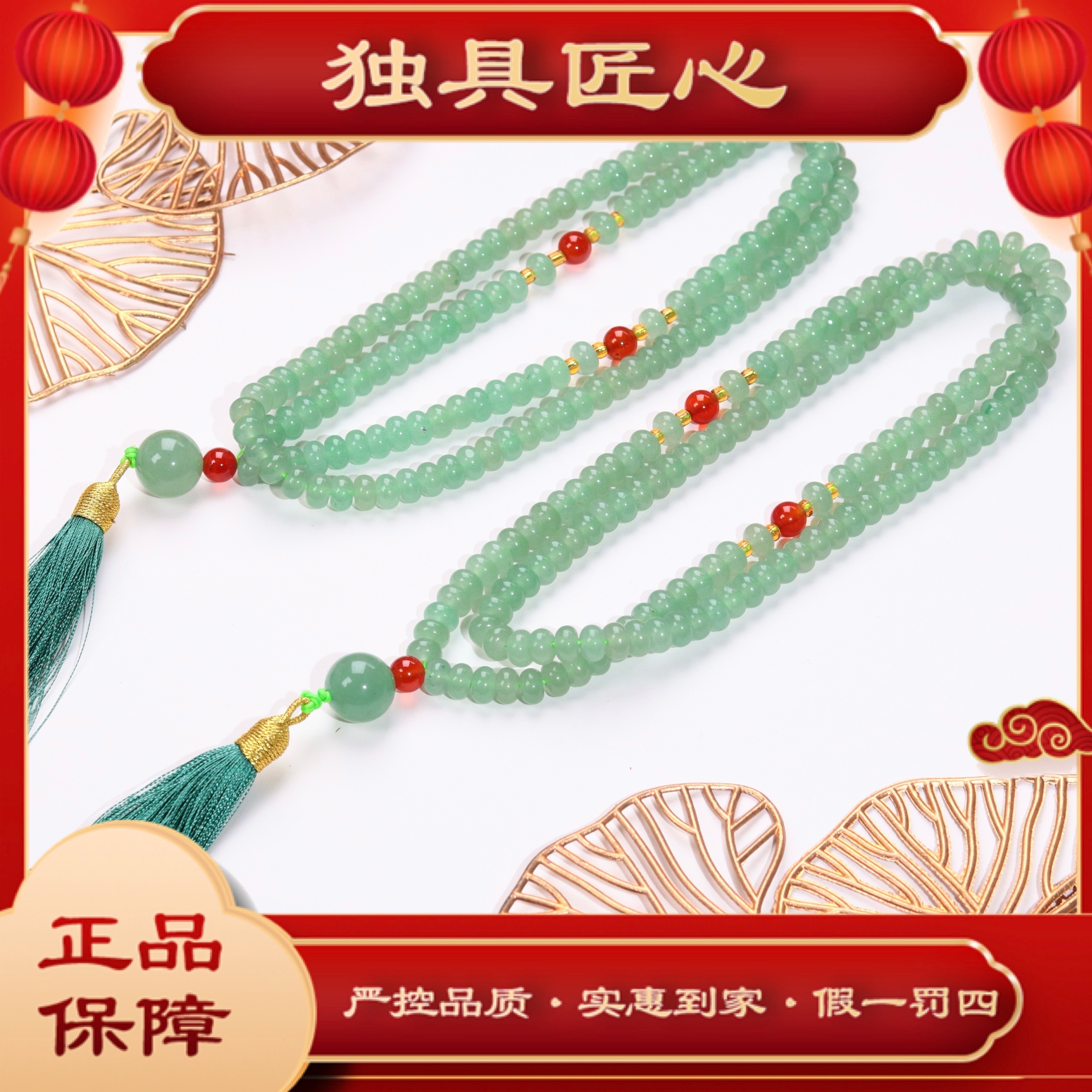 天然玉石保真416热款爆卖 时尚珠串多样性发其一