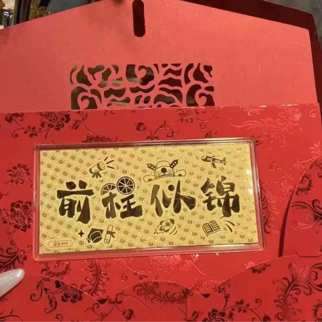 【大器甄选】足金金钞恭喜发财前程似锦生日快乐金重约30mg PTD12