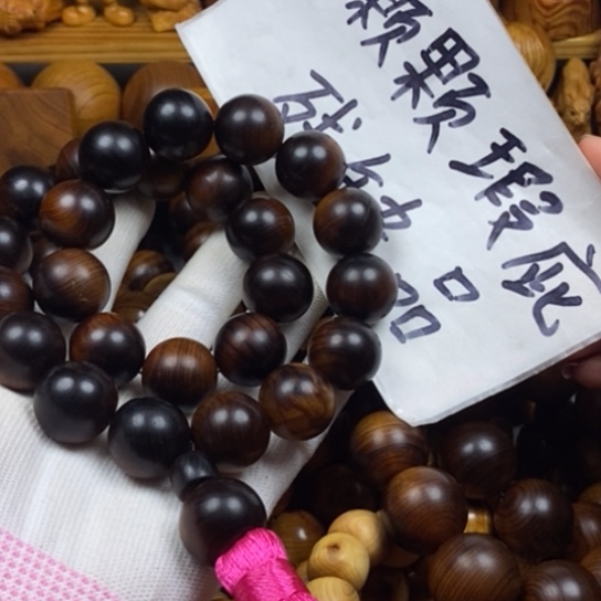 柏木（崖柏）手串/手链瑕疵1.8手持