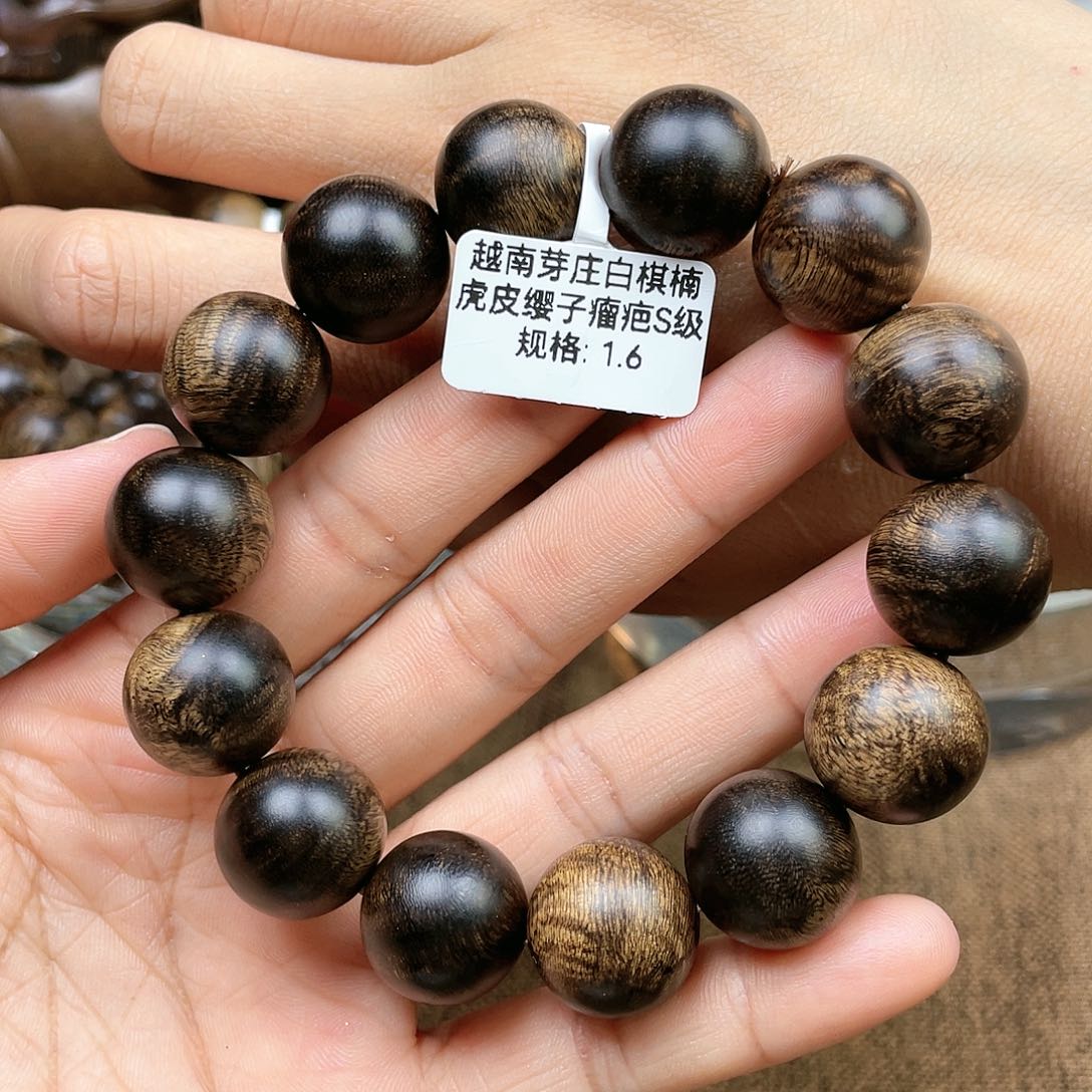 手串沉香?**人越南芽庄白奇楠虎皮瘿子瘤疤S级1.6