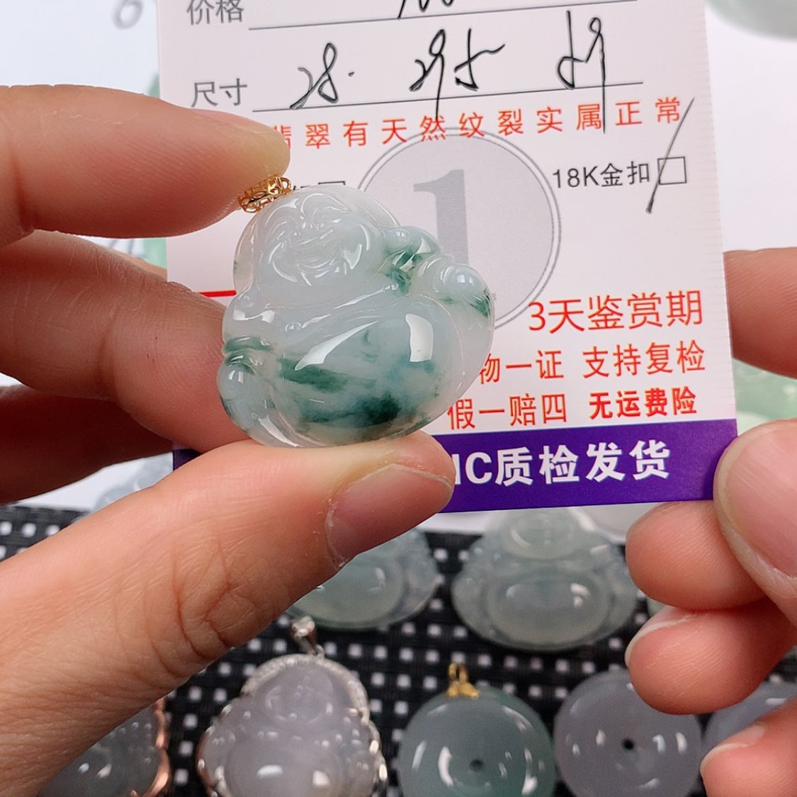 【闪购商品】翡翠18K金镶嵌挂件人**梦挂件