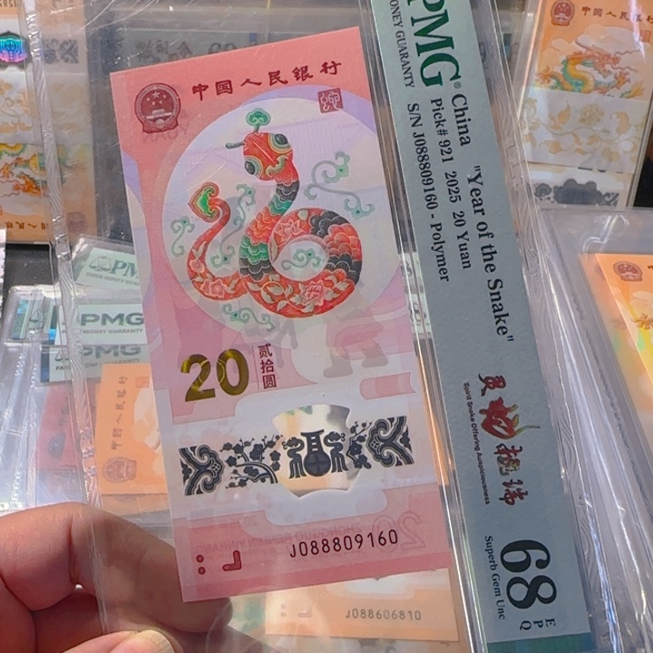 塑料088809160倒置888开门68分