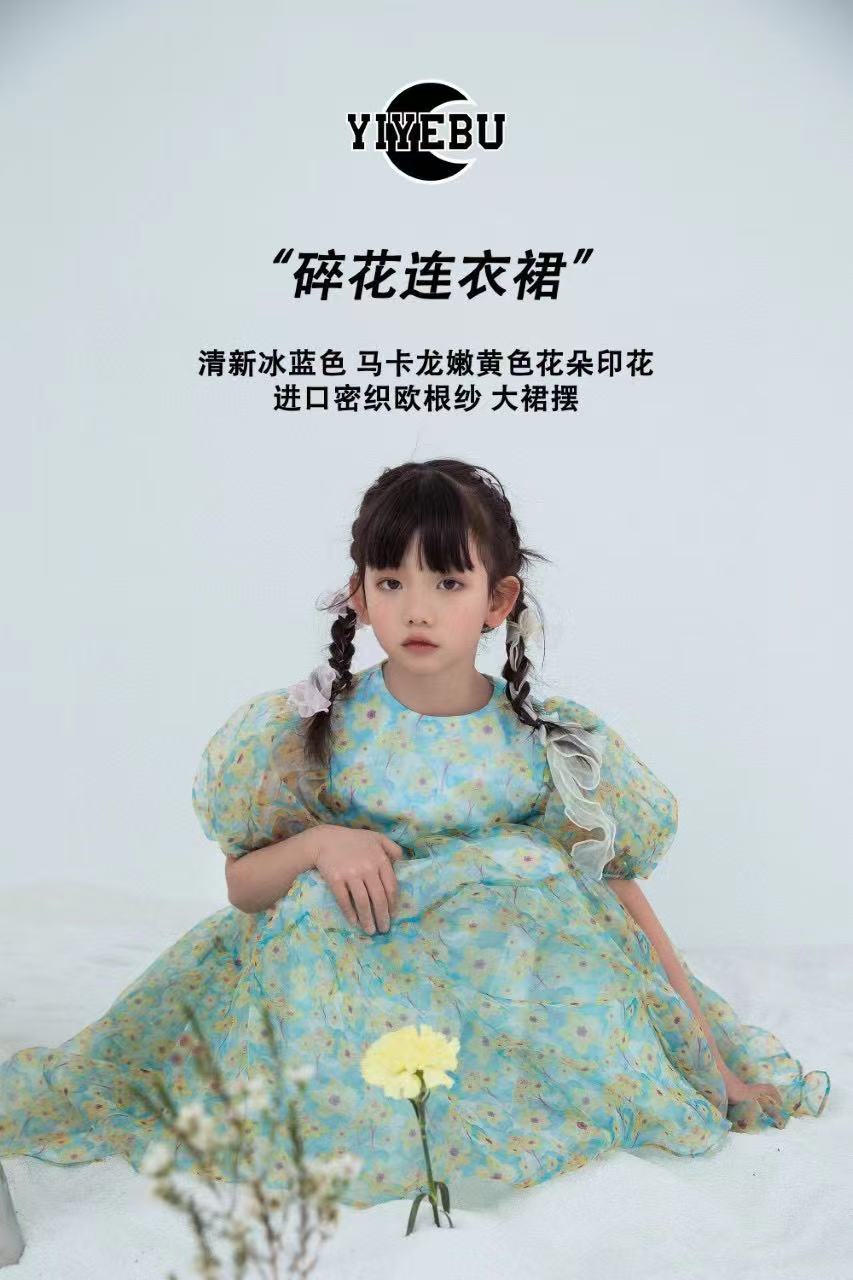 高端童装这里进，单款单件