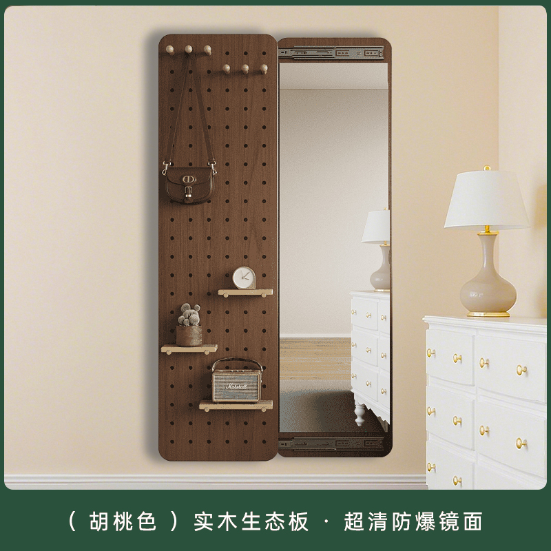 新疆丶定制专用隐藏一体连接，洞洞板穿衣镜家用洗澡间、