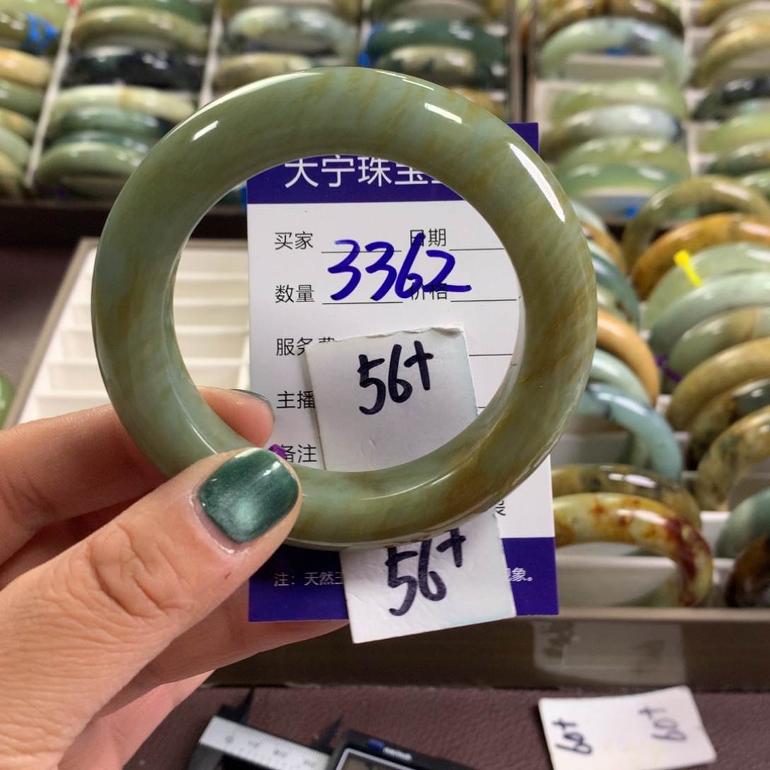 蛇纹石玉未镶嵌手镯3362