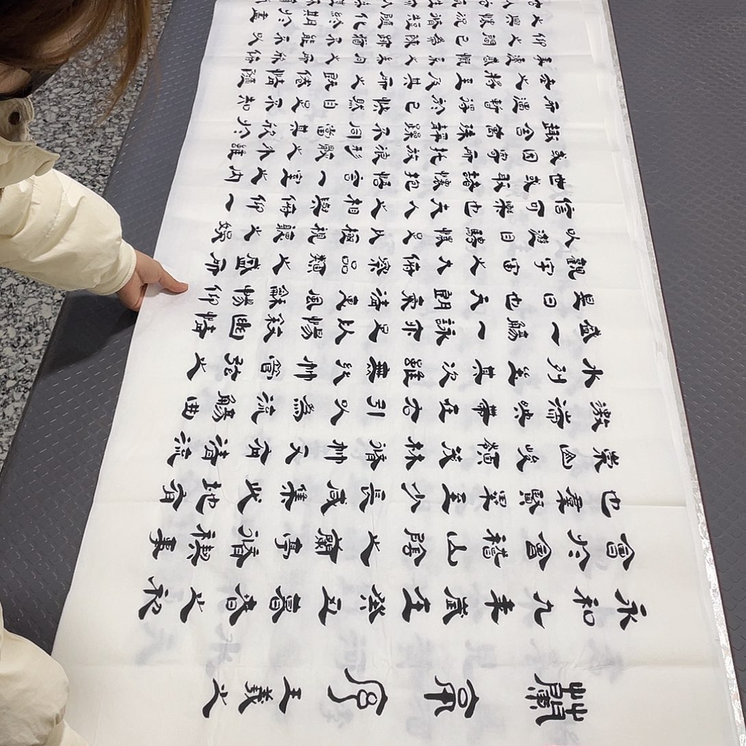 书法李全明老师打包