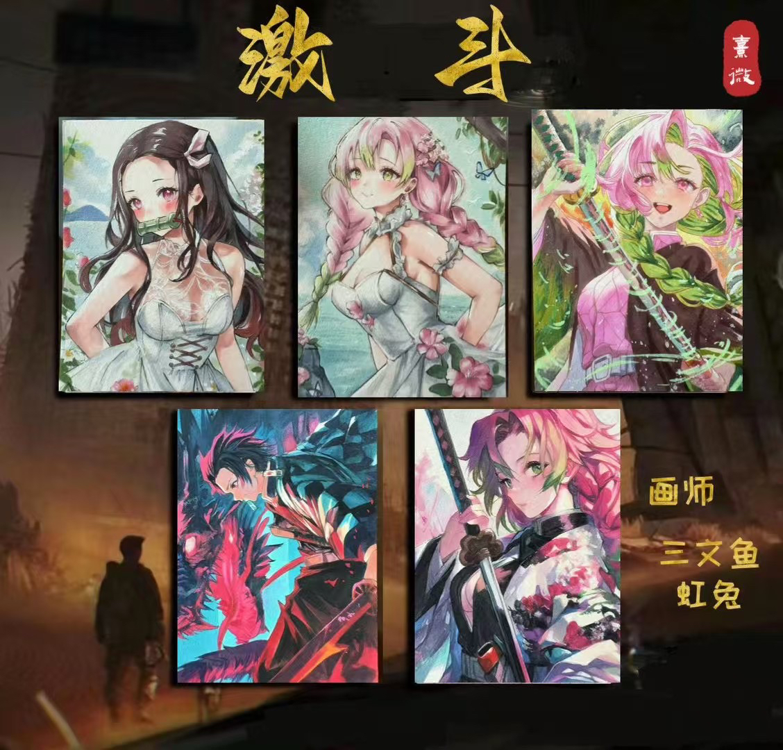 激斗系列，鬼影鬼灭死神手绘卡，收藏卡牌，（盲盒代拆）