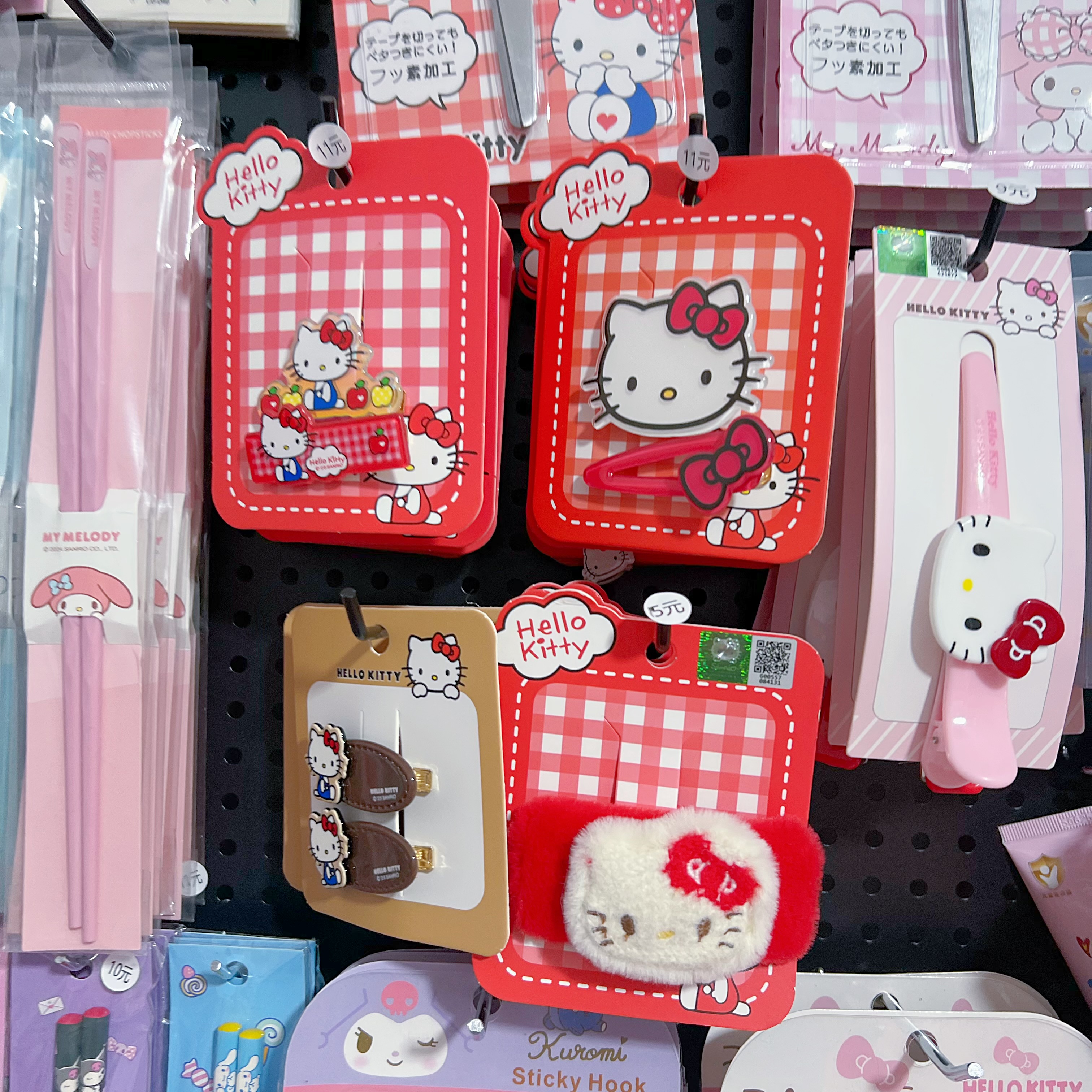 （3-60米）一物一价【直播专享】可爱文具家居用品厨具房日常用品百货